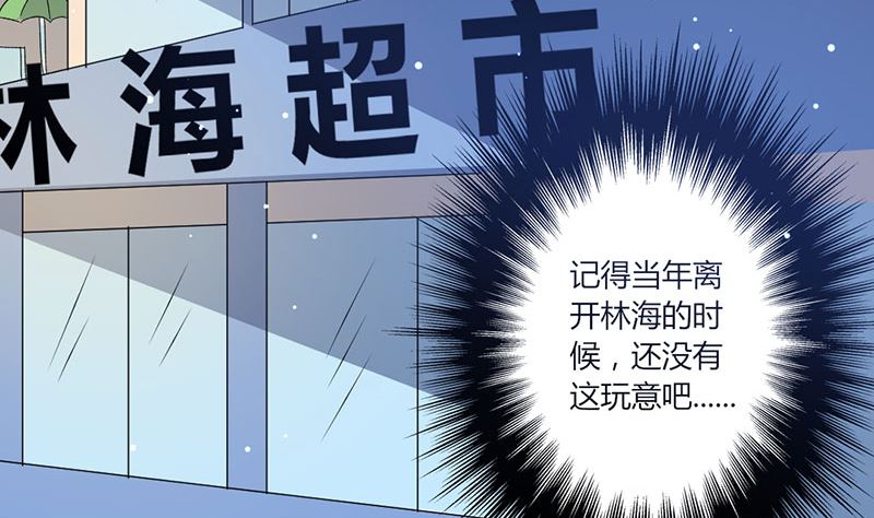 第46话 有钱任性-第46话