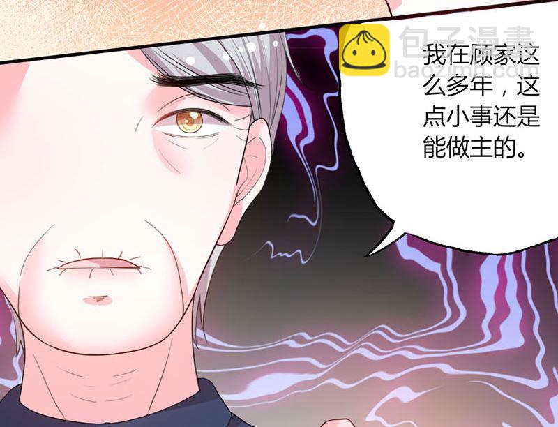 第48话 林叔威武-第48话