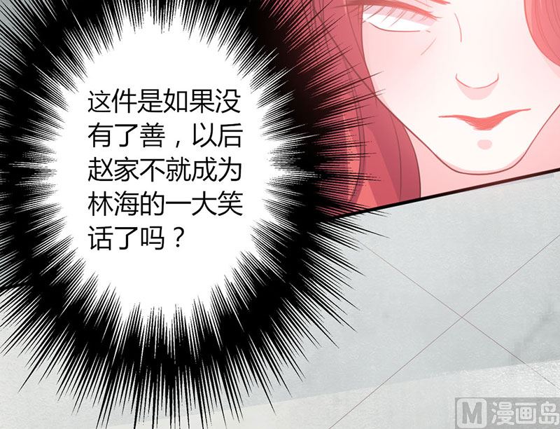 第48话 林叔威武-第48话