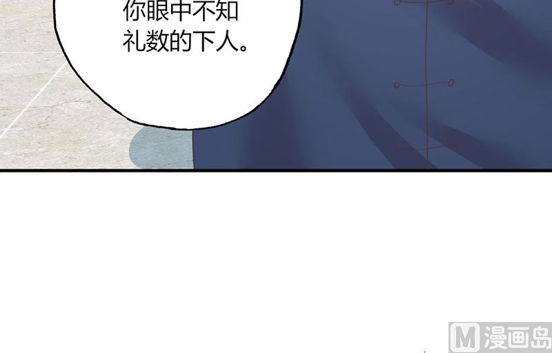 第48话 林叔威武-第48话