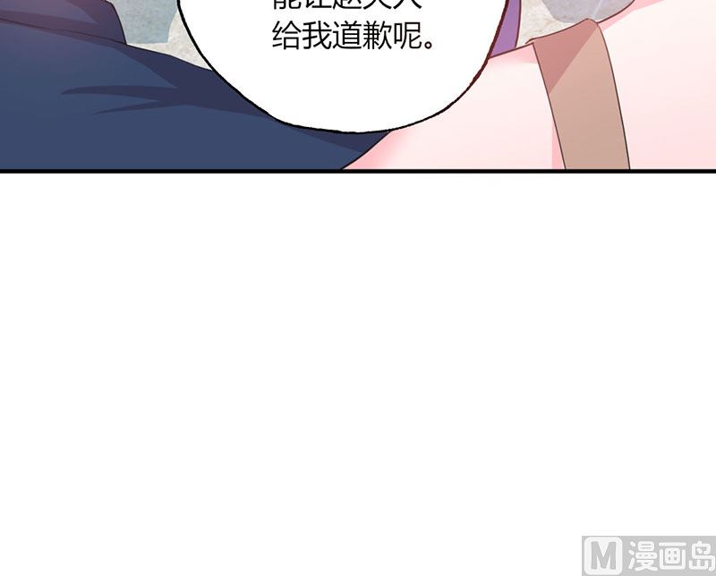 第48话 林叔威武-第48话