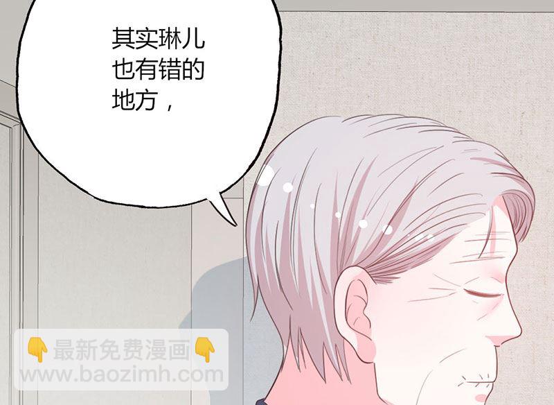 第48话 林叔威武-第48话