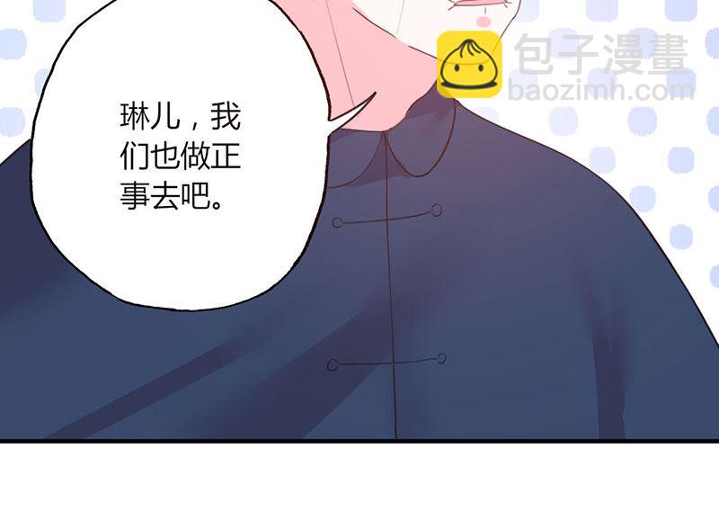 第48话 林叔威武-第48话