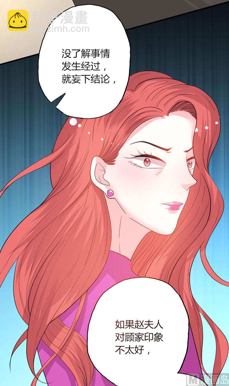 第48话 林叔威武-第48话