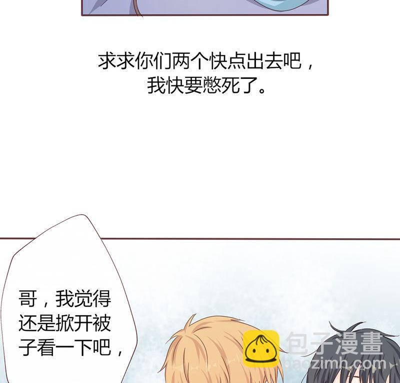 第6话 顾家双胞胎-第6话