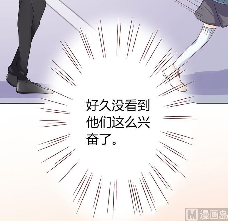 第6话 顾家双胞胎-第6话