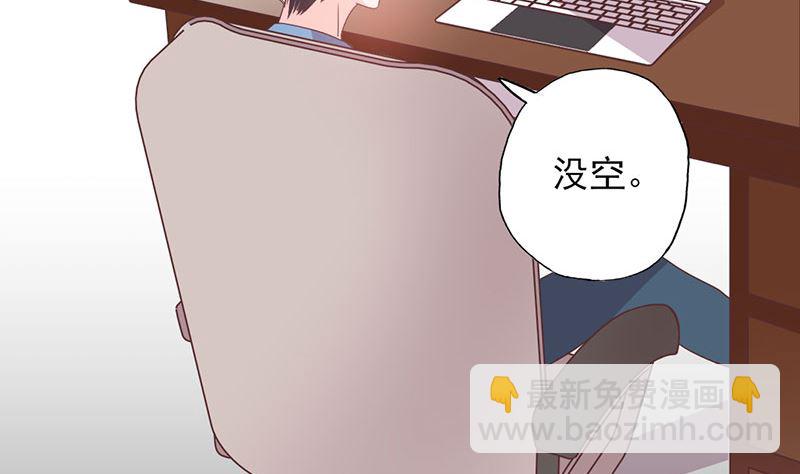 第54话 不许去见她-第54话