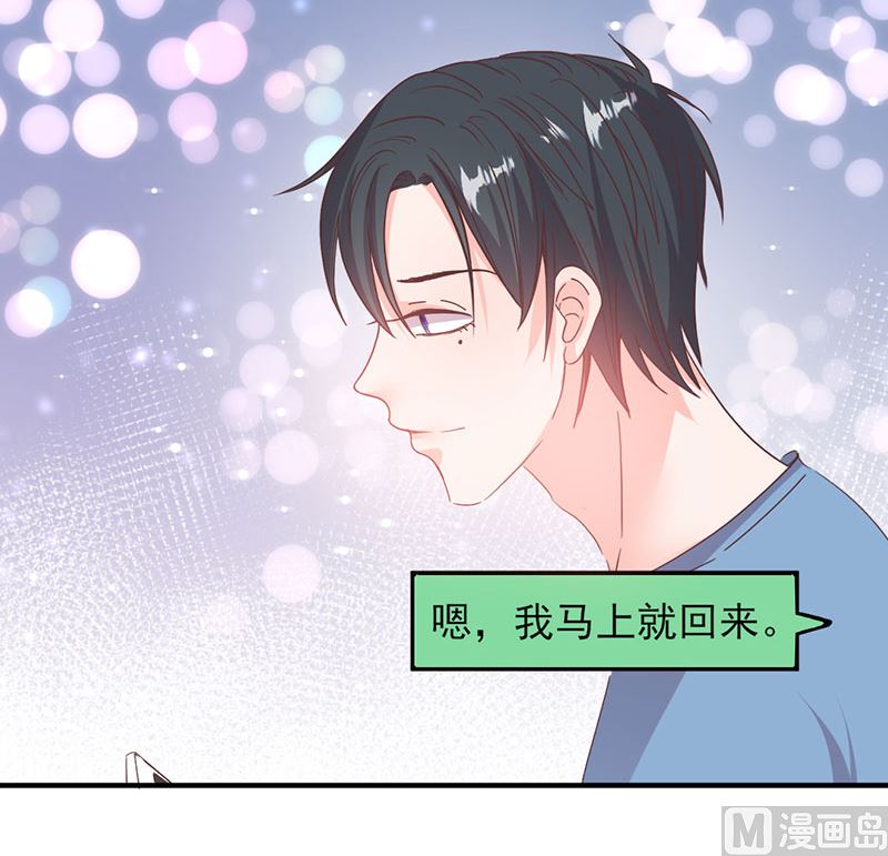 第54话 不许去见她-第54话