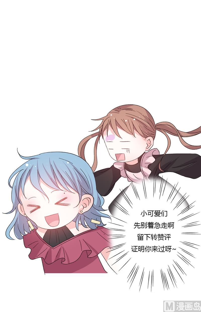 第54话 不许去见她-第54话