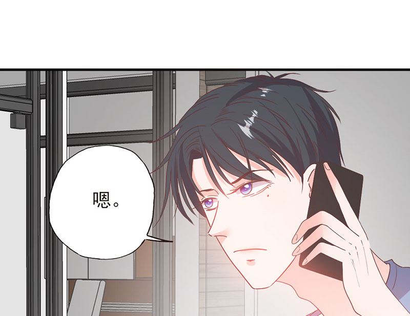第54话 不许去见她-第54话