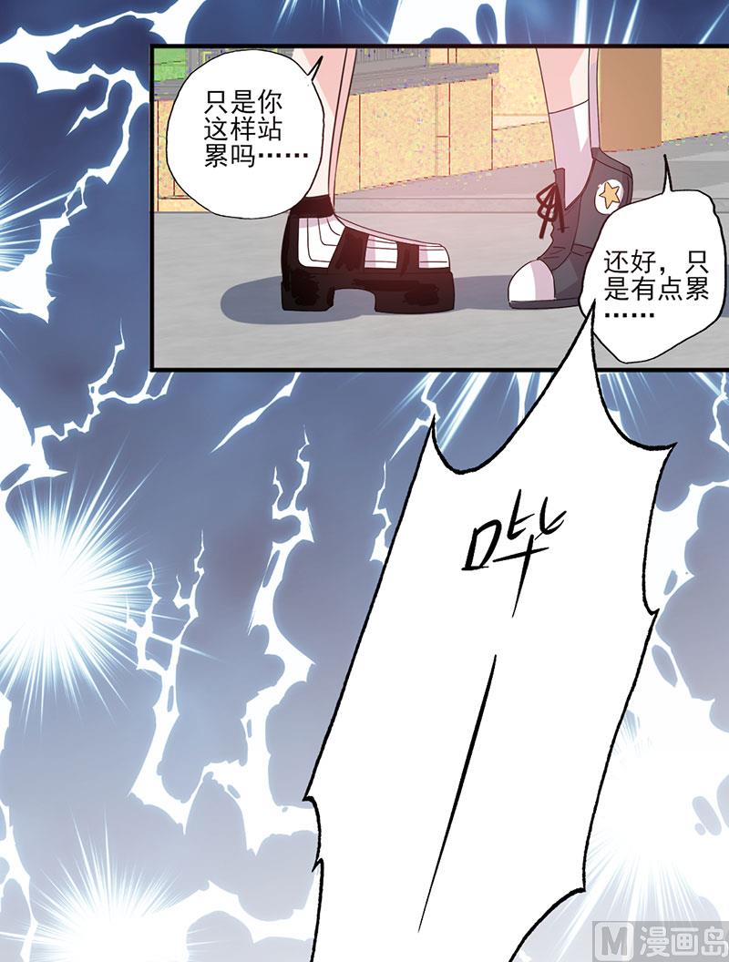 第56话 哪有不应酬的女明星-第56话