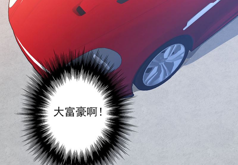 第56话 哪有不应酬的女明星-第56话