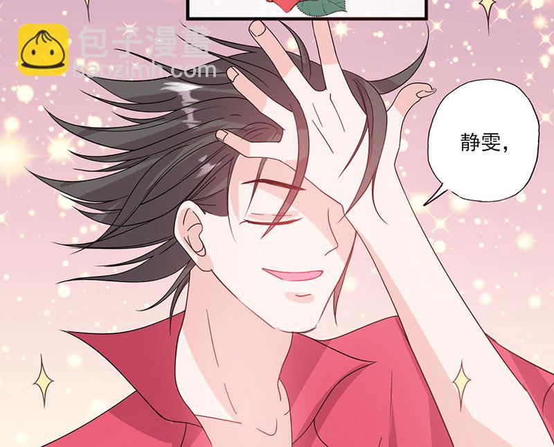 第56话 哪有不应酬的女明星-第56话