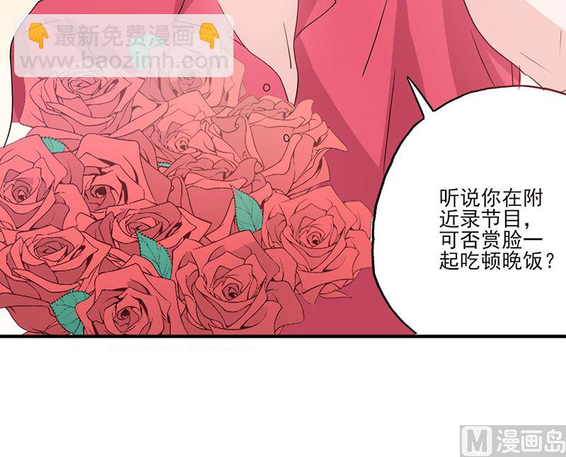 第56话 哪有不应酬的女明星-第56话