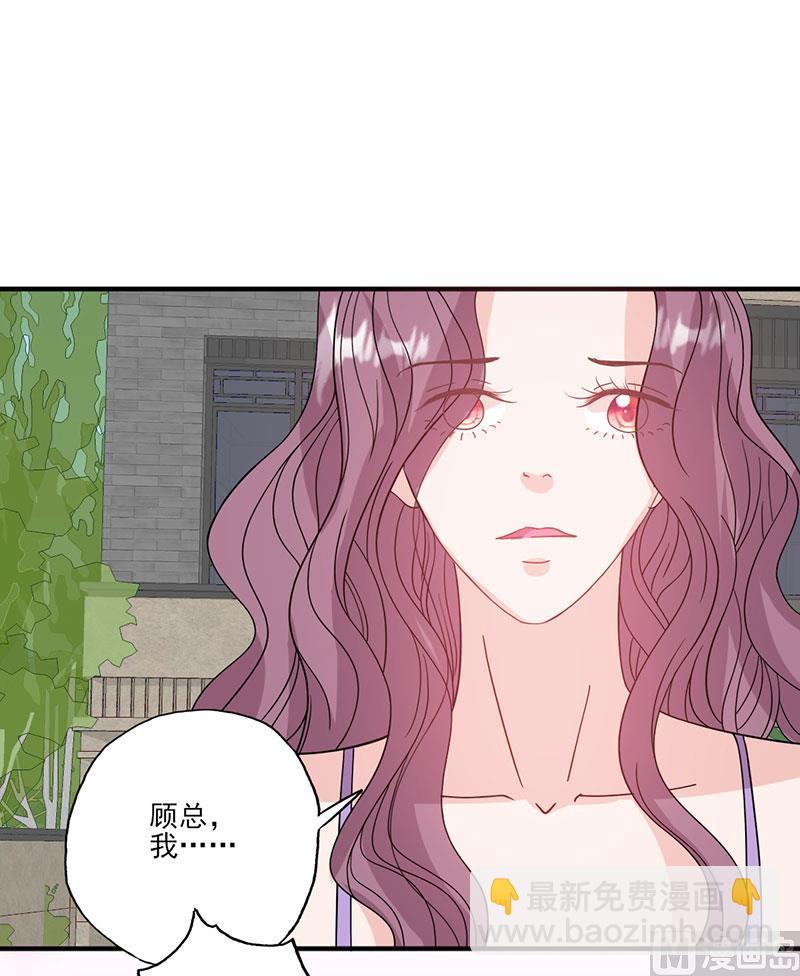 第56话 哪有不应酬的女明星-第56话