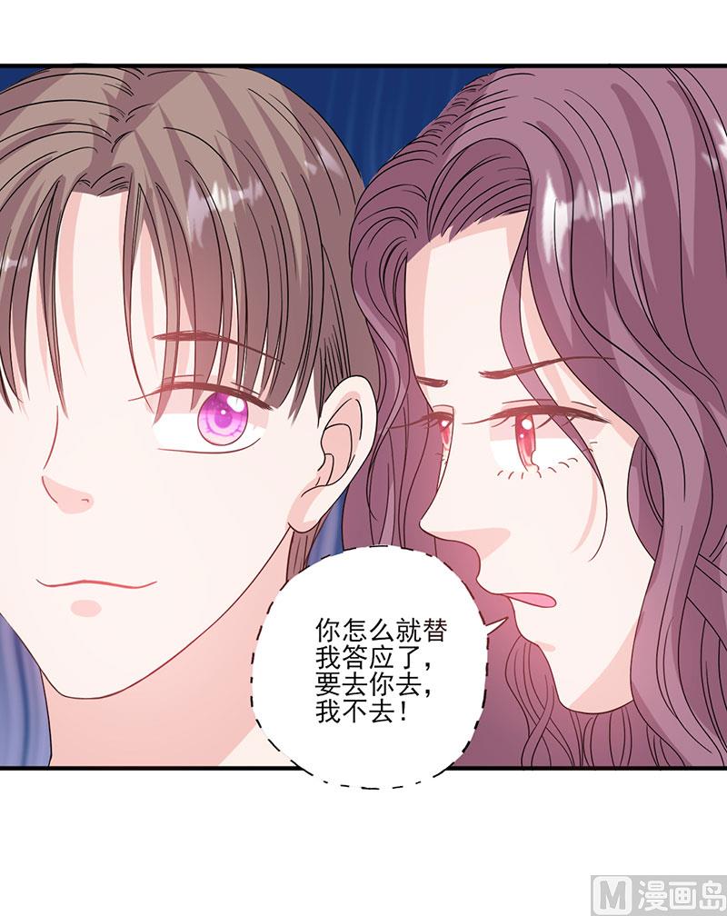 第56话 哪有不应酬的女明星-第56话