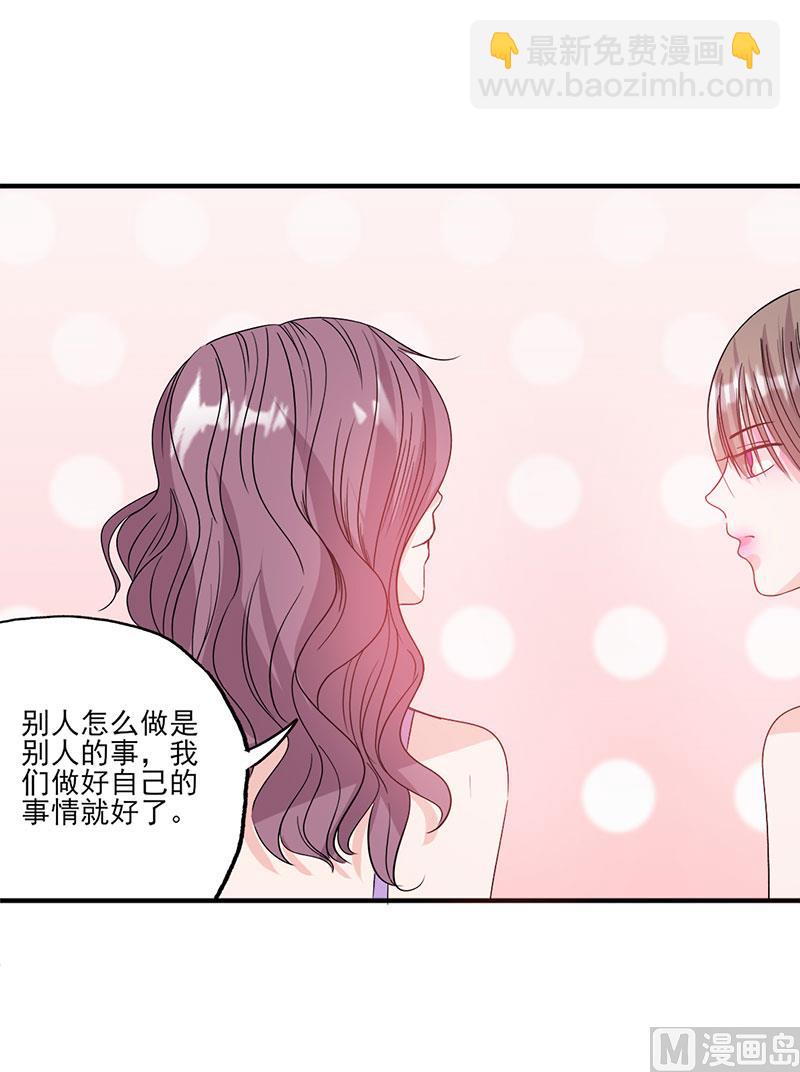 第56话 哪有不应酬的女明星-第56话