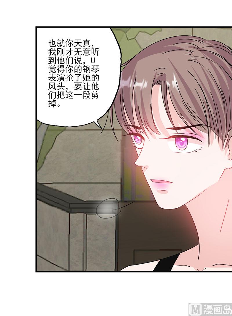 第56话 哪有不应酬的女明星-第56话