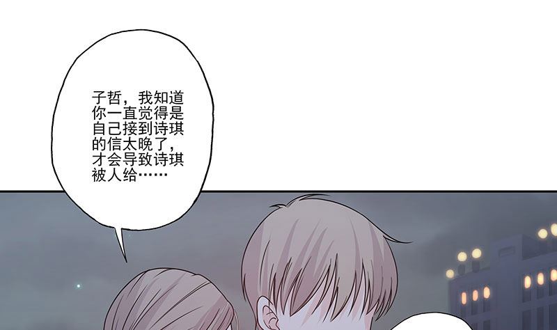 第58话 突然靠近-第58话