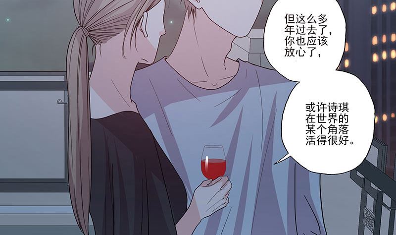 第58话 突然靠近-第58话