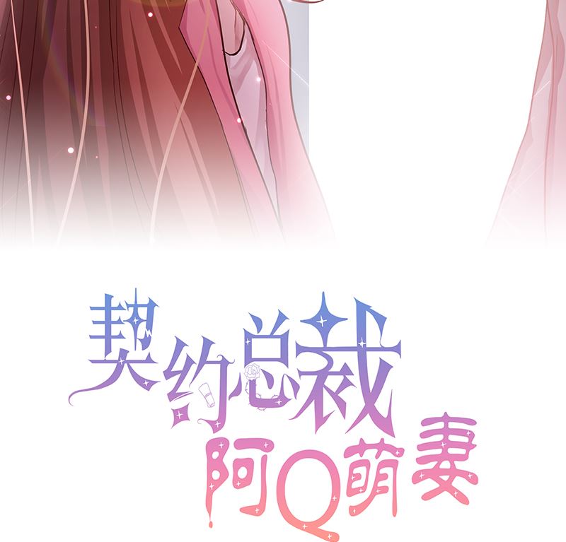 第58话 突然靠近-第58话