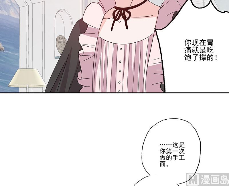 第58话 突然靠近-第58话