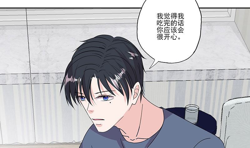 第58话 突然靠近-第58话