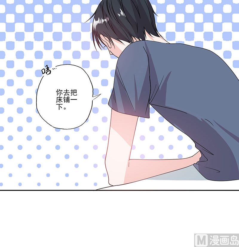 第58话 突然靠近-第58话