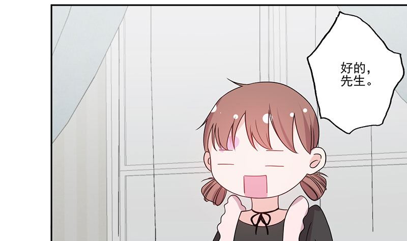 第58话 突然靠近-第58话