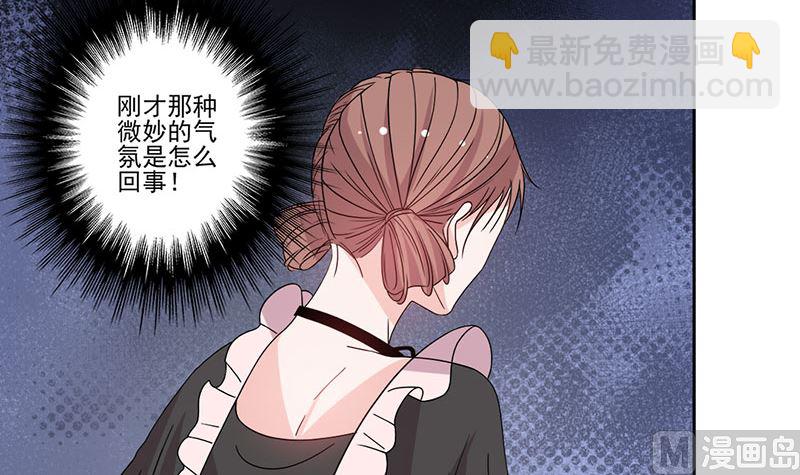 第58话 突然靠近-第58话