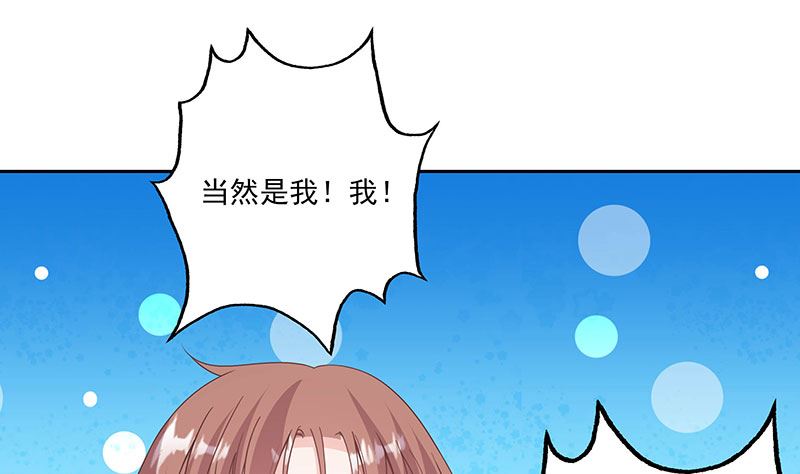 第60话 趁人之危-第60话