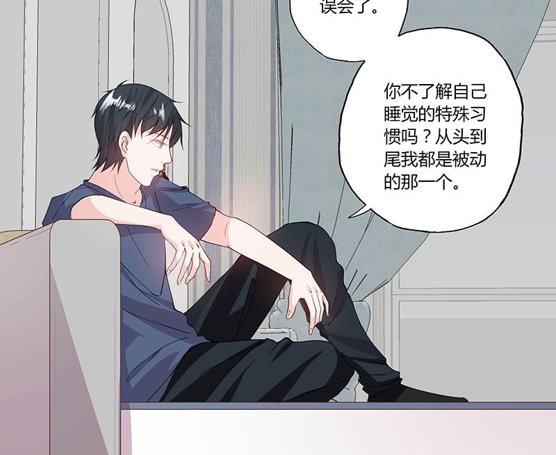 第60话 趁人之危-第60话