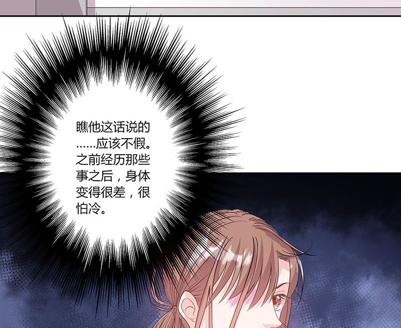 第60话 趁人之危-第60话