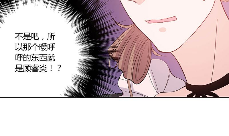 第60话 趁人之危-第60话