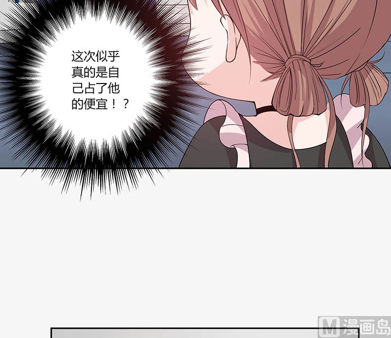 第60话 趁人之危-第60话