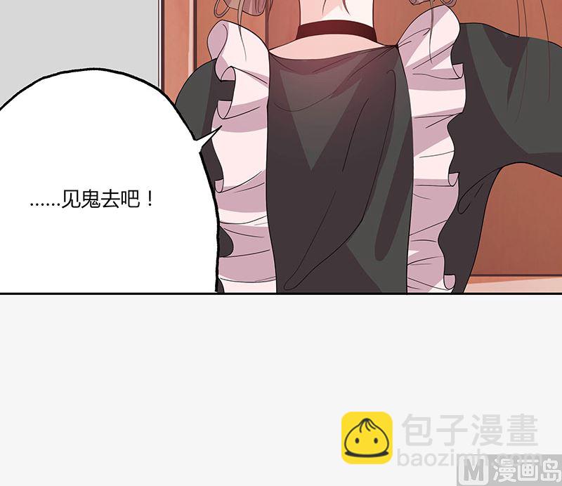 第60话 趁人之危-第60话