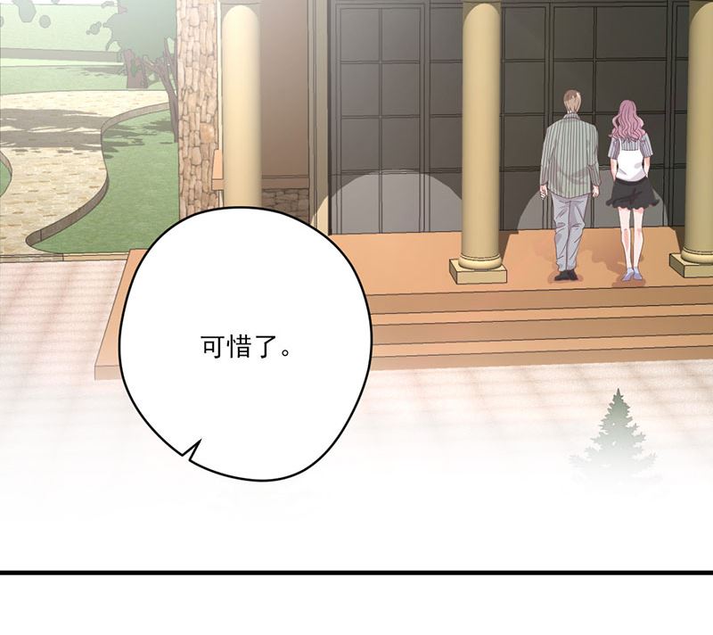 第64话 婚约真相-第64话