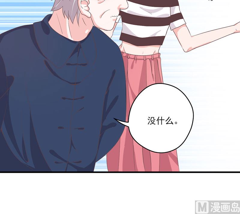 第64话 婚约真相-第64话