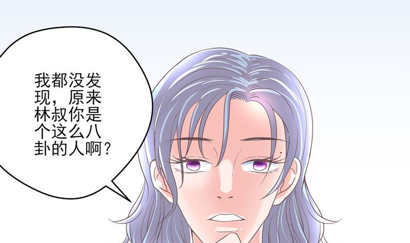 第64话 婚约真相-第64话