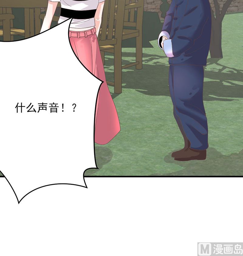 第64话 婚约真相-第64话