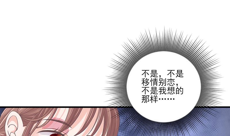 第64话 婚约真相-第64话