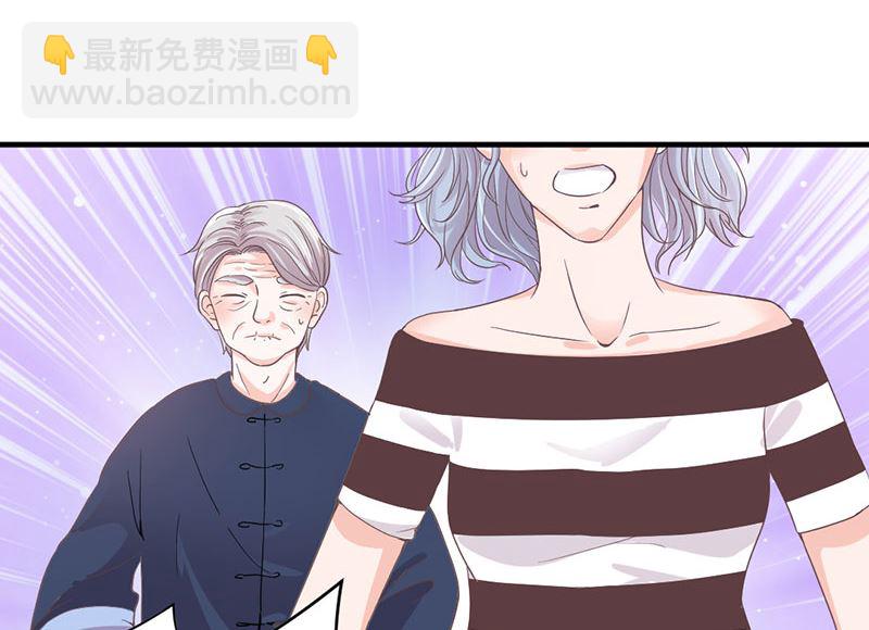 第64话 婚约真相-第64话