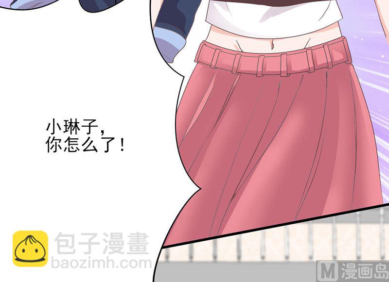 第64话 婚约真相-第64话