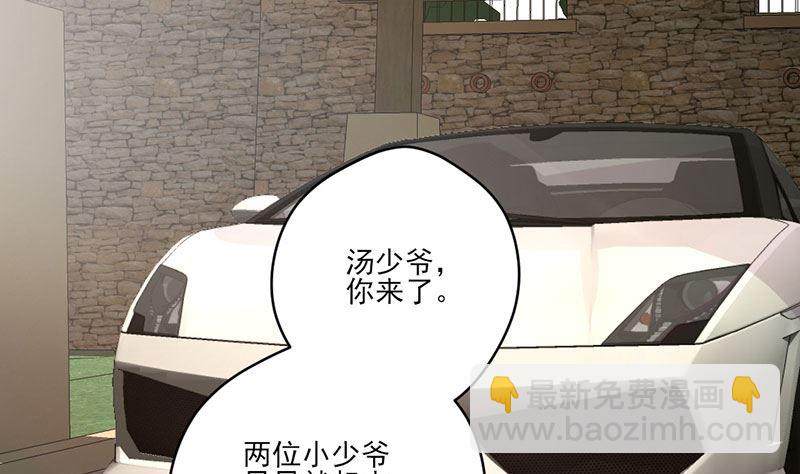 第64话 婚约真相-第64话