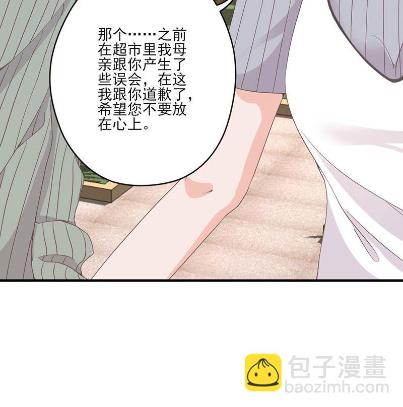 第64话 婚约真相-第64话