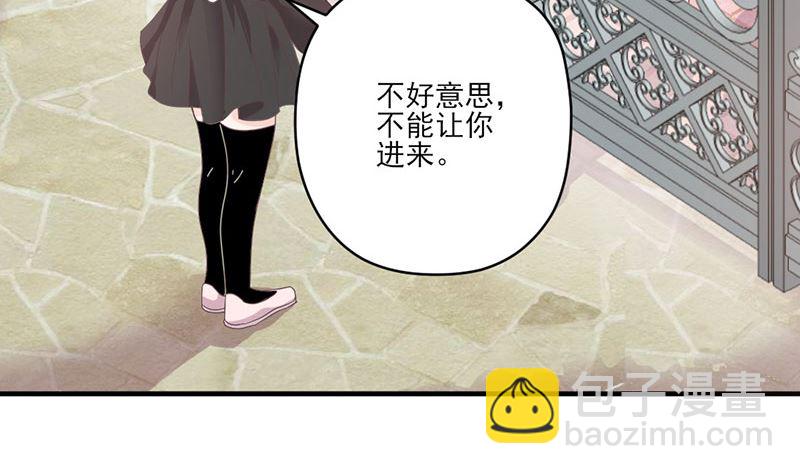 第66话 怒怼前女友-第66话