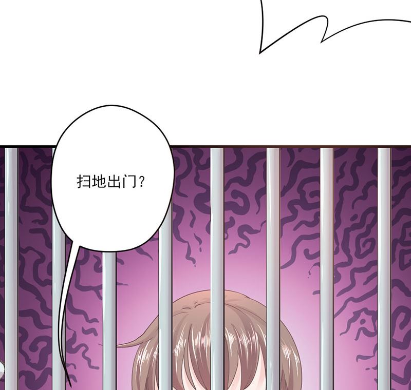 第66话 怒怼前女友-第66话