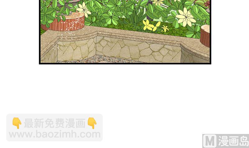 第66话 怒怼前女友-第66话