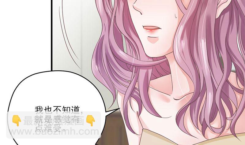 第68话 她的死跟你们有关？-第68话