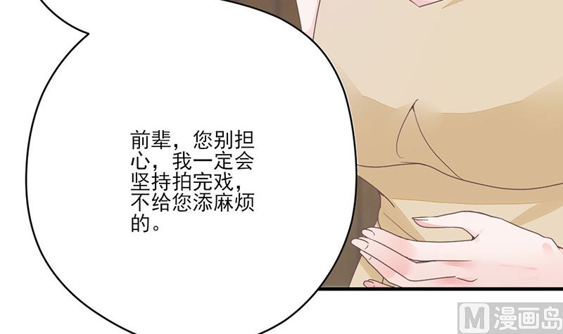 第68话 她的死跟你们有关？-第68话